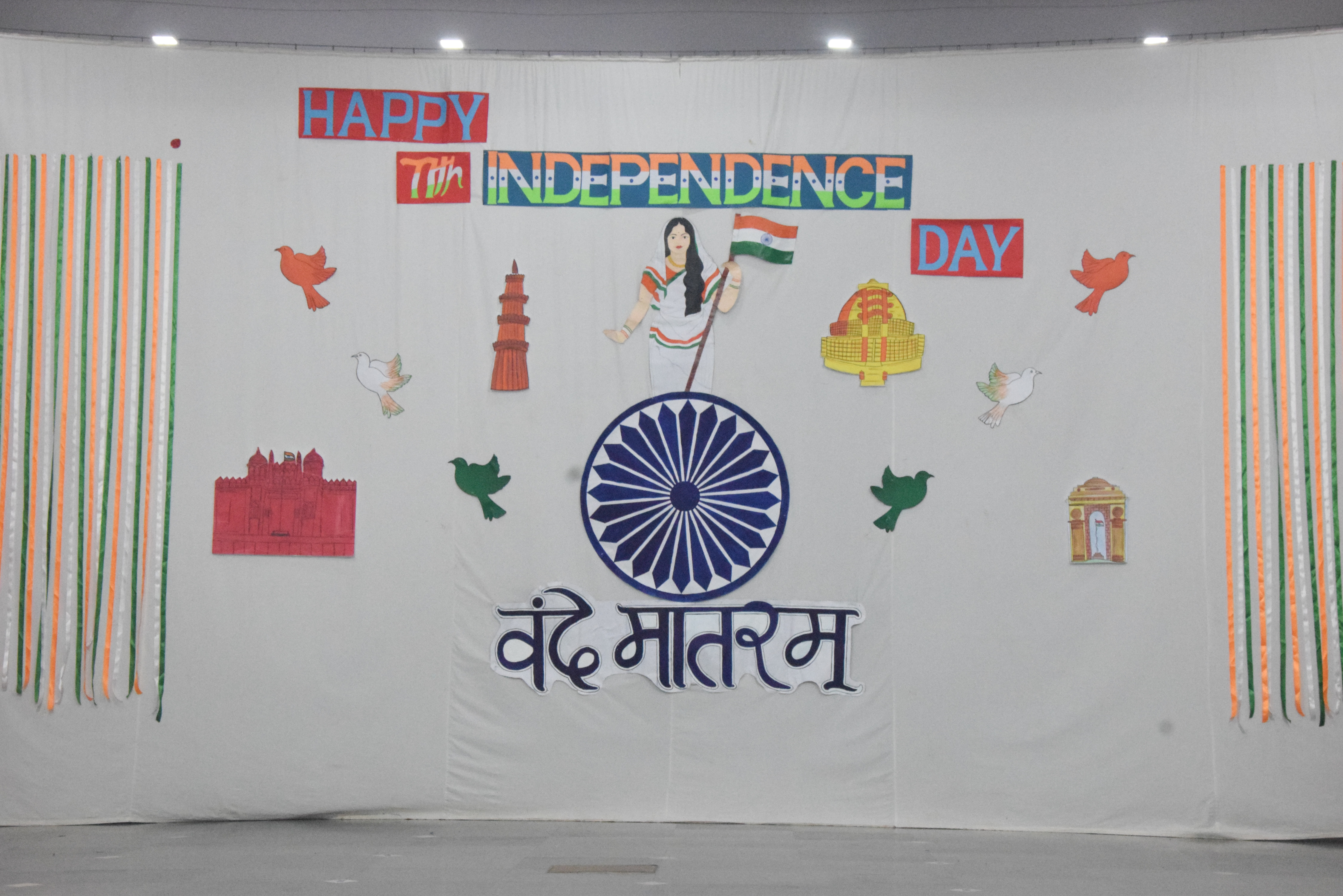 Independence Day Celebration